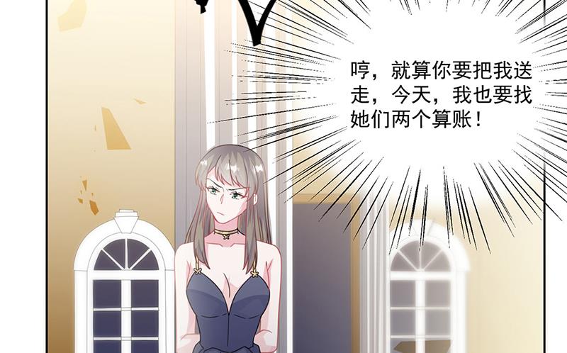 第206话 你和她是兄妹(1/2)-第208话