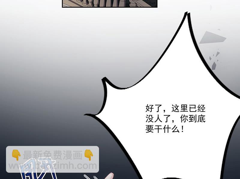 第206话 你和她是兄妹(1/2)-第208话