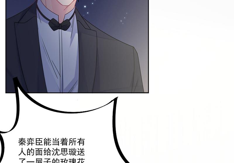 第206话 你和她是兄妹(1/2)-第208话