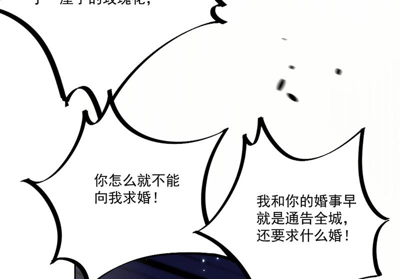 第206话 你和她是兄妹(1/2)-第208话