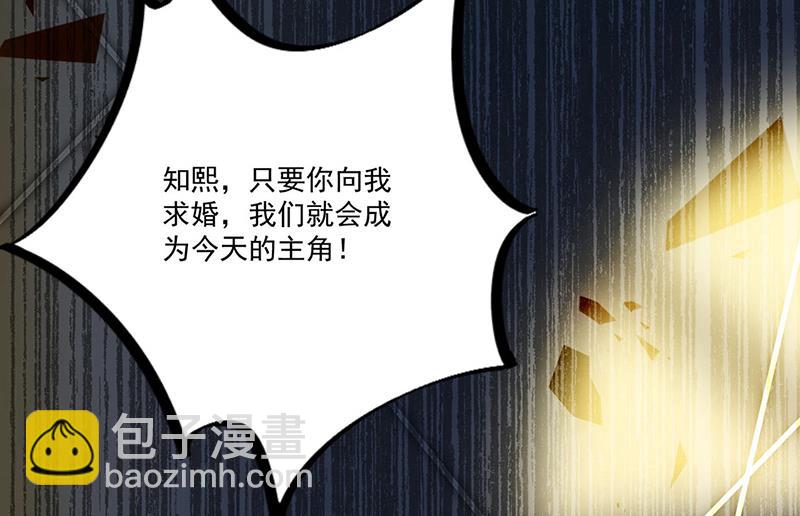 第206话 你和她是兄妹(1/2)-第208话
