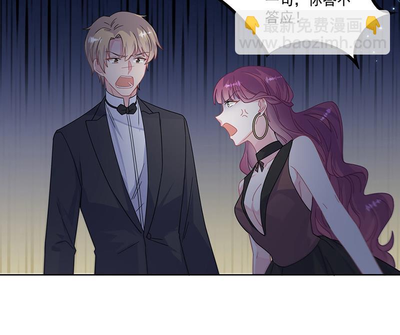 第206话 你和她是兄妹(1/2)-第208话