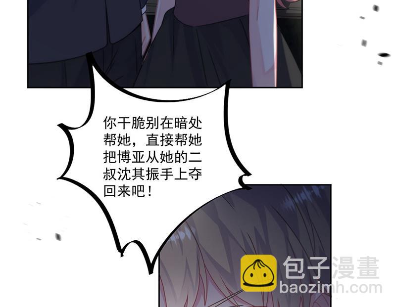 第206话 你和她是兄妹(1/2)-第208话