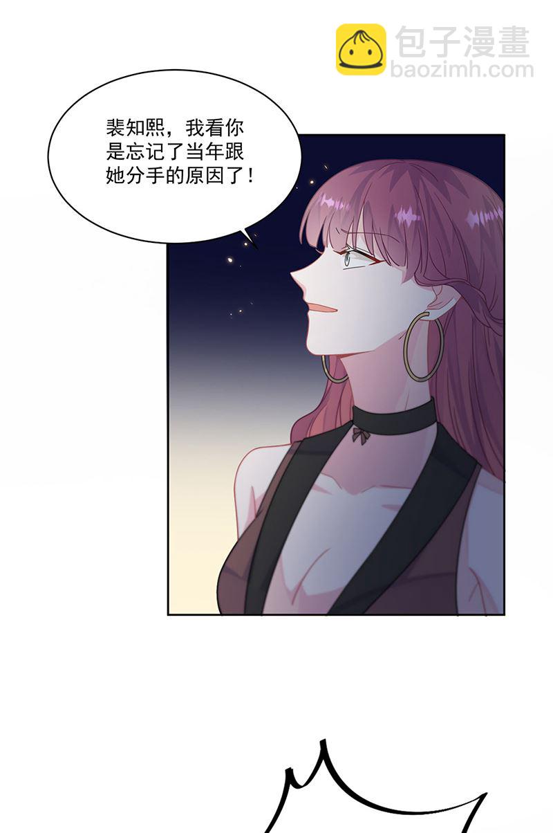 第206话 你和她是兄妹(1/2)-第208话