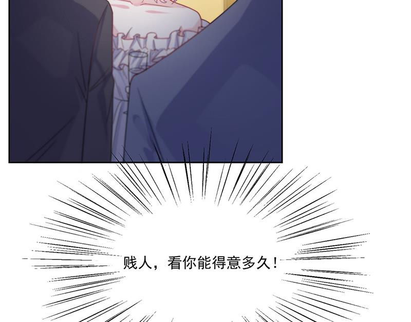 第206话 你和她是兄妹(1/2)-第208话