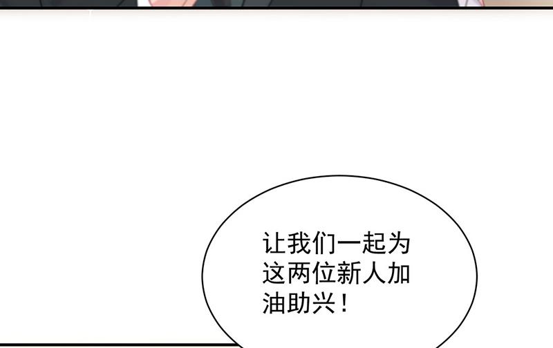 第208话 闹事(1/2)-第210话