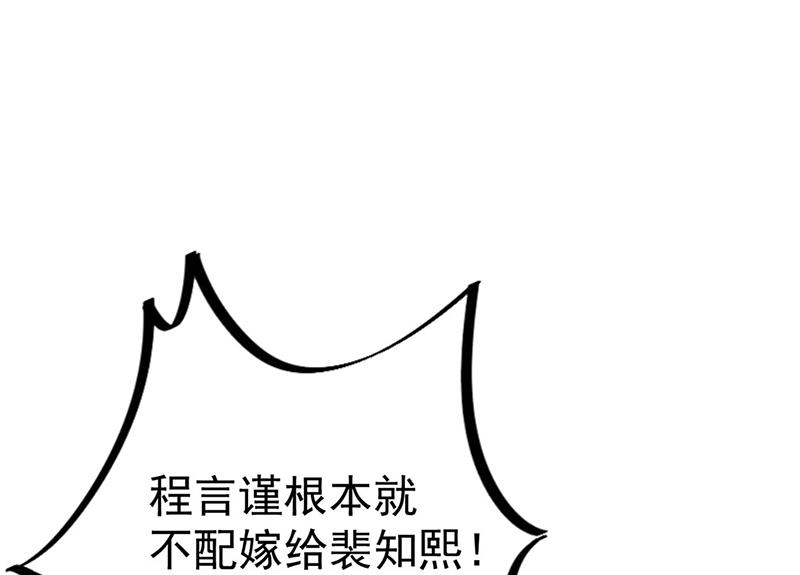 第208话 闹事(1/2)-第210话