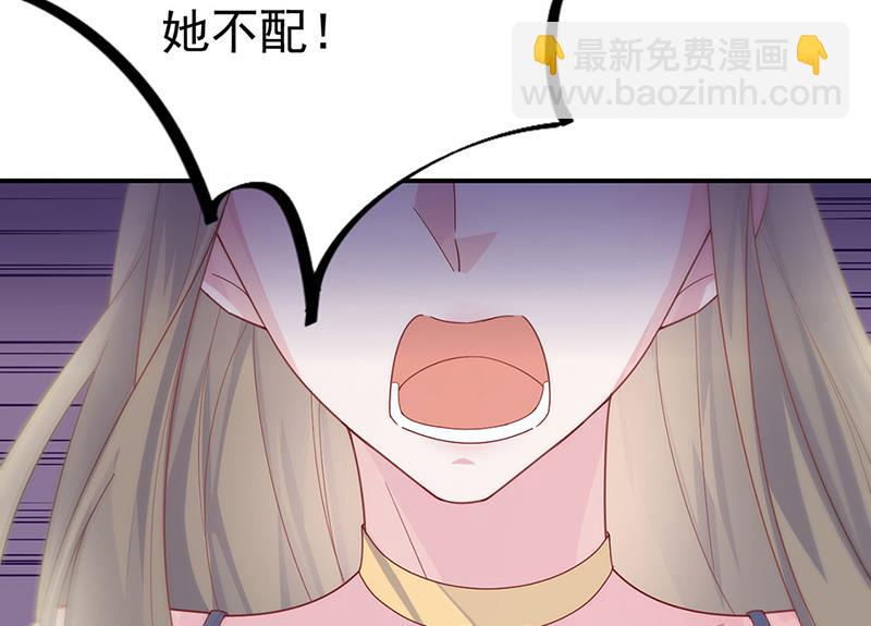 第208话 闹事(1/2)-第210话