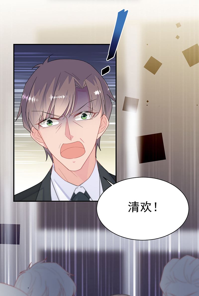 第208话 闹事(1/2)-第210话