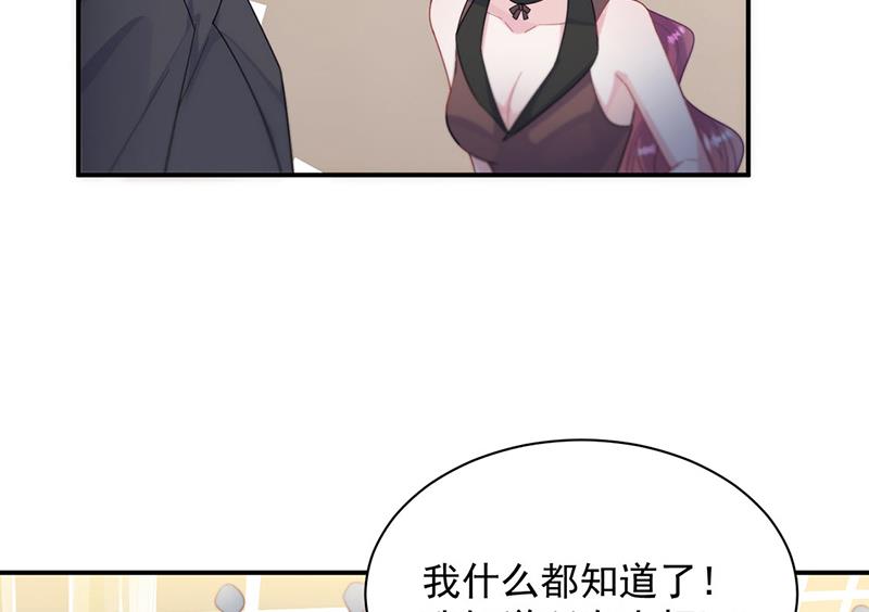 第208话 闹事(1/2)-第210话
