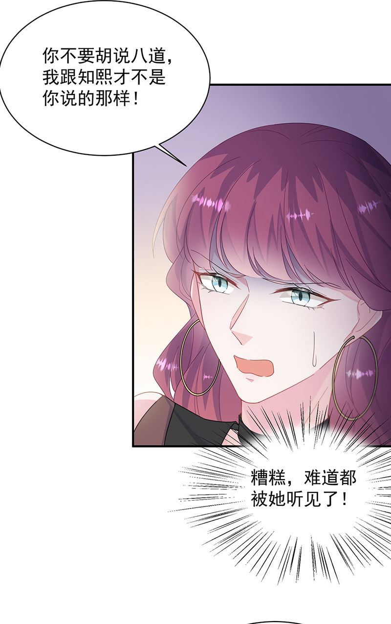 第208话 闹事(1/2)-第210话