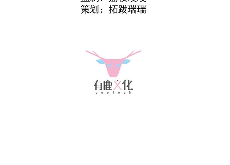 第208话 闹事(1/2)-第210话