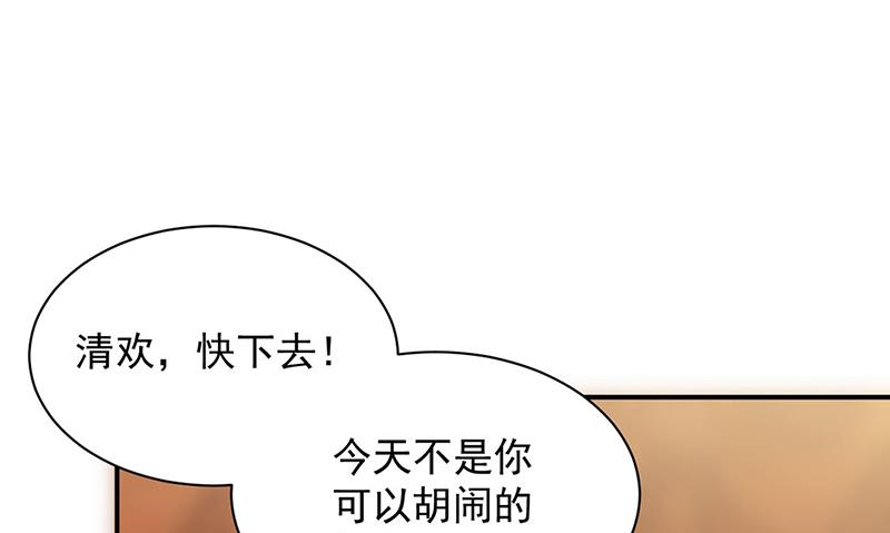 第208话 闹事(1/2)-第210话