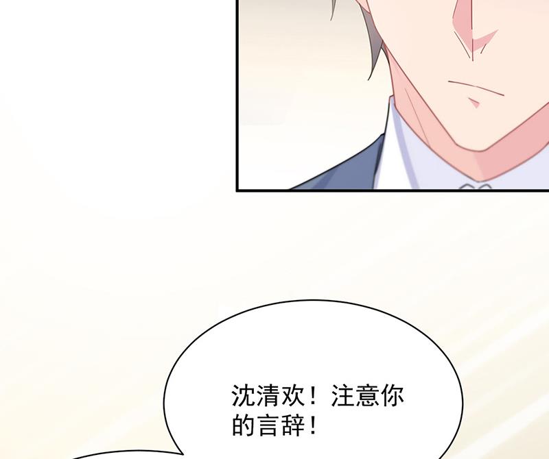 第208话 闹事(1/2)-第210话