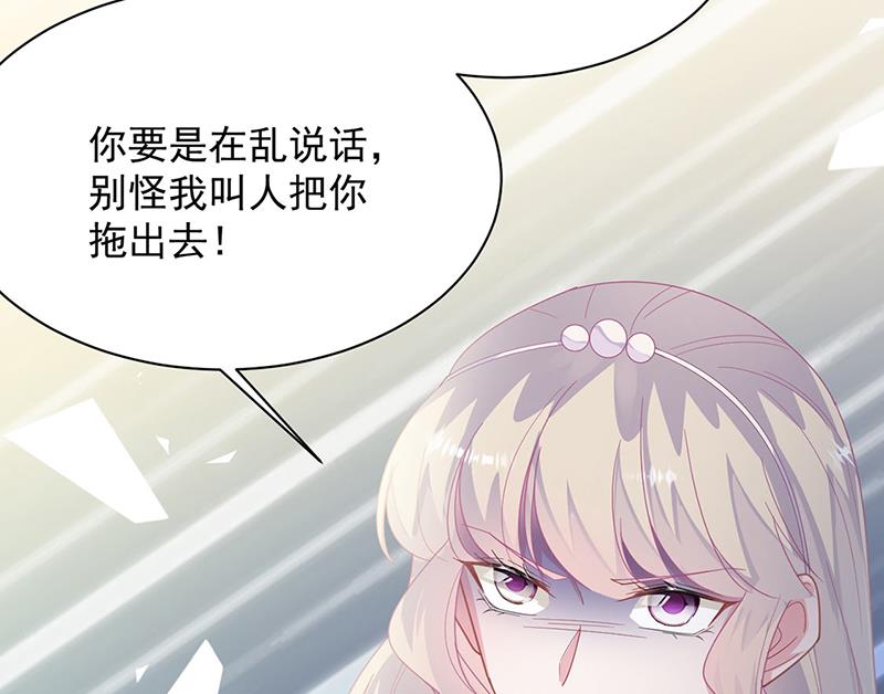 第208话 闹事(1/2)-第210话