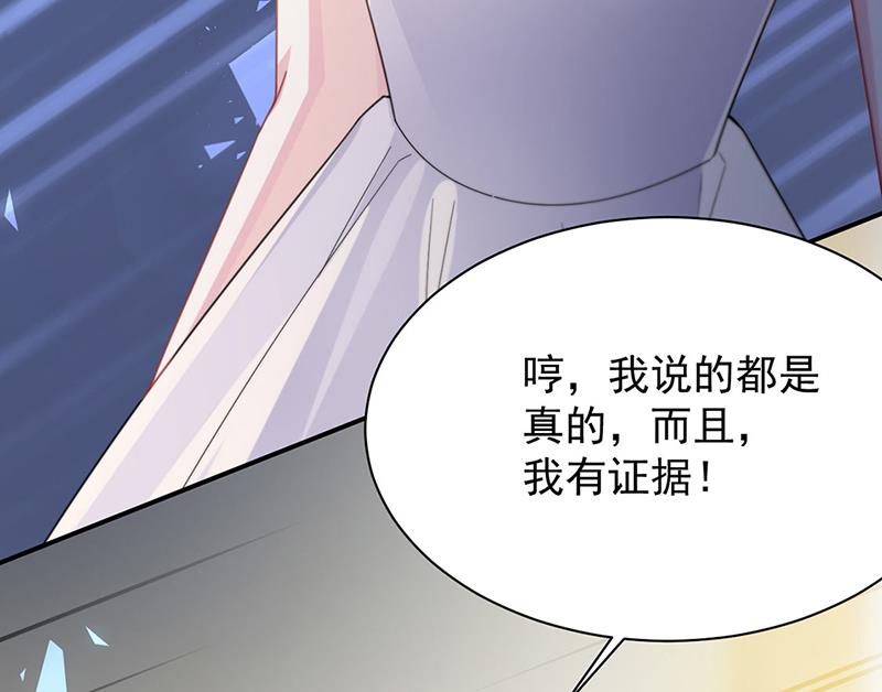 第208话 闹事(1/2)-第210话