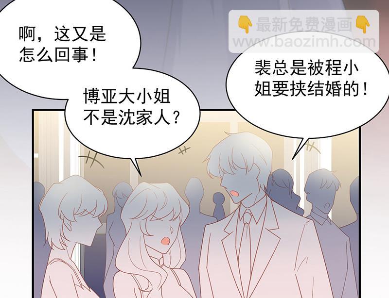 第208话 闹事(1/2)-第210话