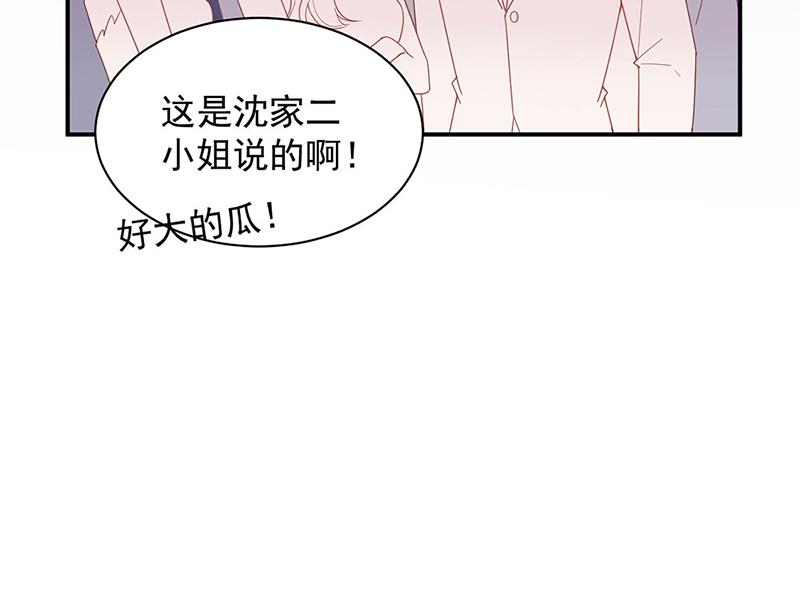 第208话 闹事(1/2)-第210话