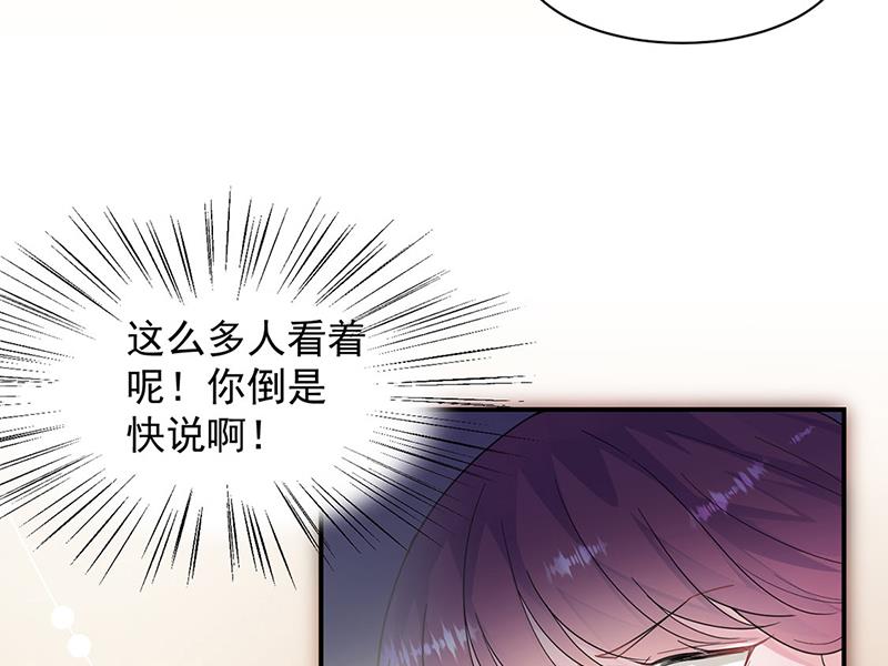 第208话 闹事(1/2)-第210话