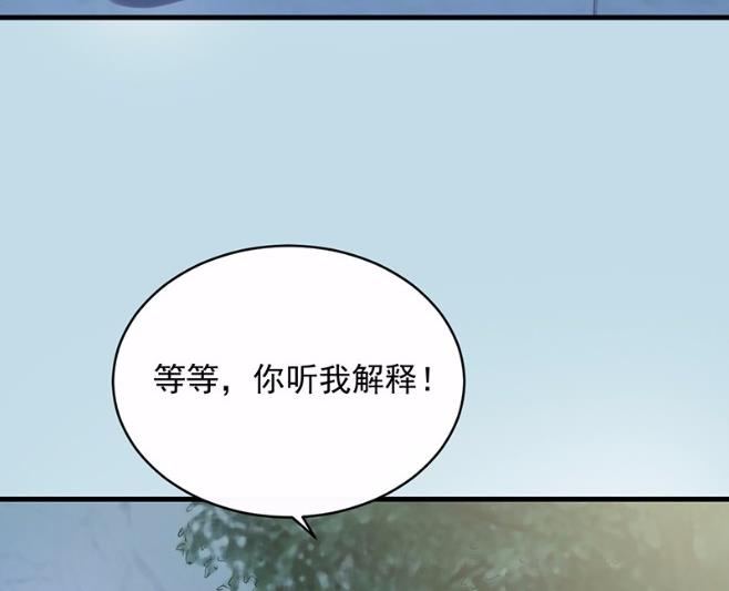 22(1/2)-第22话