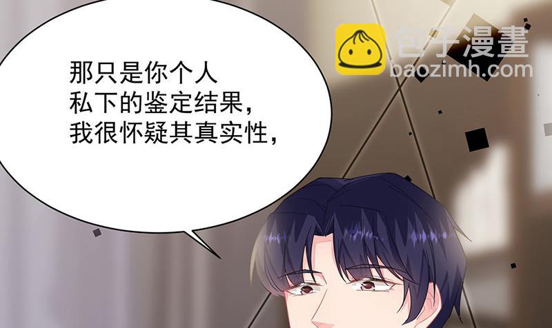 第210话 三年前，对不起(1/2)-第212话