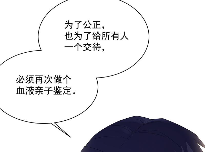第210话 三年前，对不起(1/2)-第212话