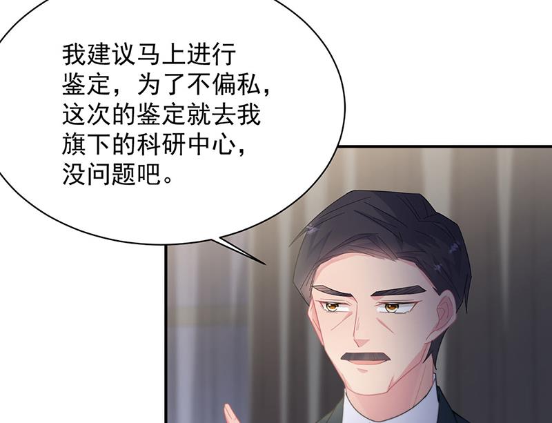 第210话 三年前，对不起(1/2)-第212话
