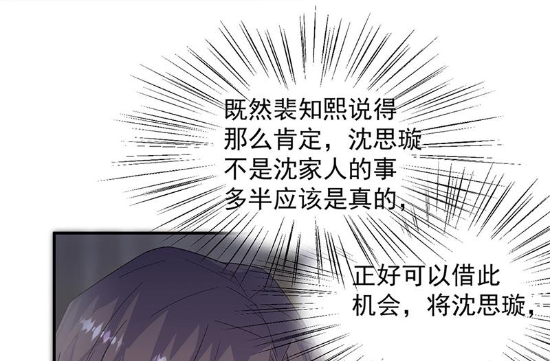 第210话 三年前，对不起(1/2)-第212话
