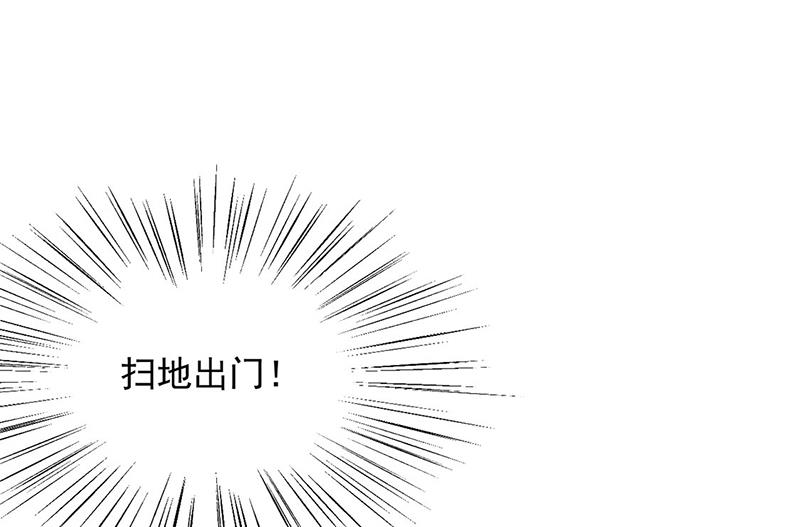 第210话 三年前，对不起(1/2)-第212话