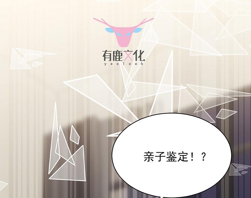 第210话 三年前，对不起(1/2)-第212话