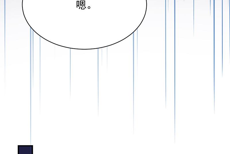 第210话 三年前，对不起(1/2)-第212话
