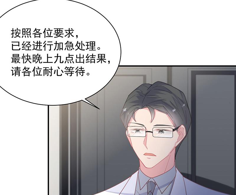 第210话 三年前，对不起(1/2)-第212话