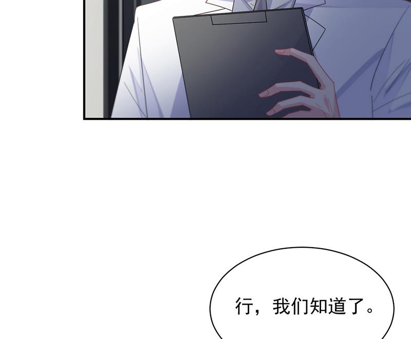 第210话 三年前，对不起(1/2)-第212话