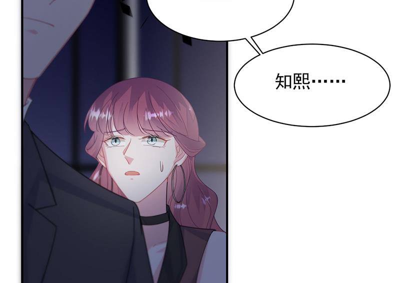 第210话 三年前，对不起(1/2)-第212话