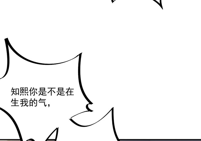 第210话 三年前，对不起(1/2)-第212话