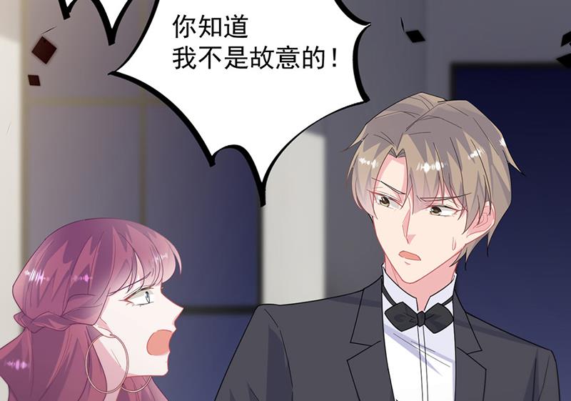 第210话 三年前，对不起(1/2)-第212话