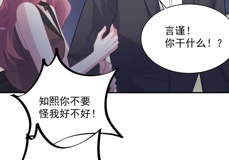 第210话 三年前，对不起(1/2)-第212话