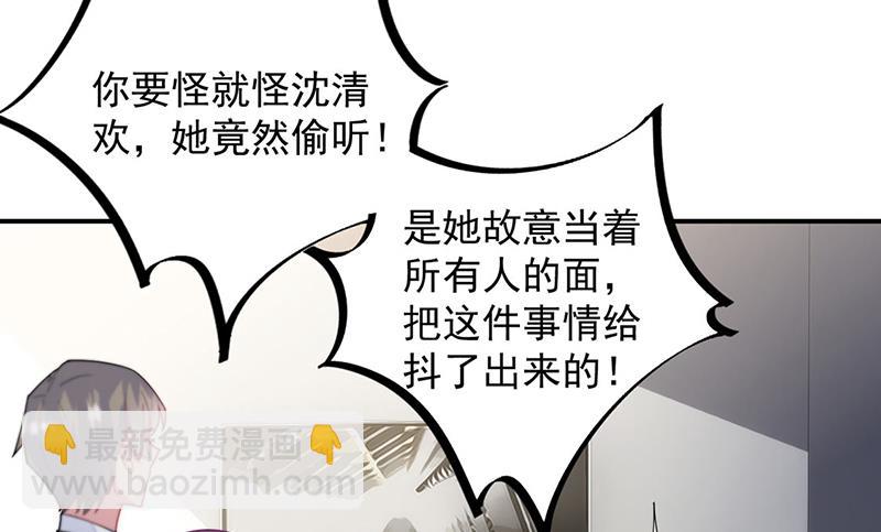 第210话 三年前，对不起(1/2)-第212话