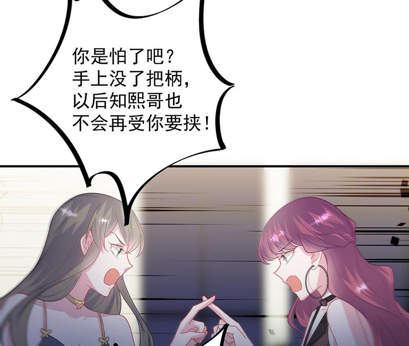 第210话 三年前，对不起(1/2)-第212话