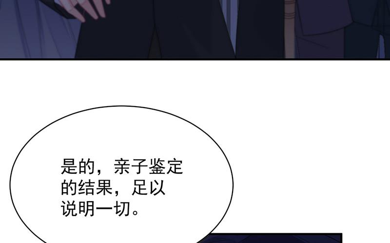 第210话 三年前，对不起(1/2)-第212话