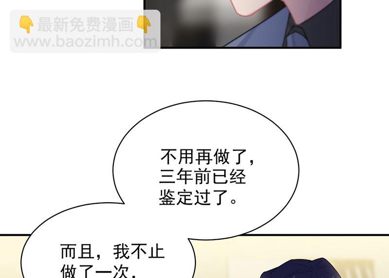 第210话 三年前，对不起(1/2)-第212话