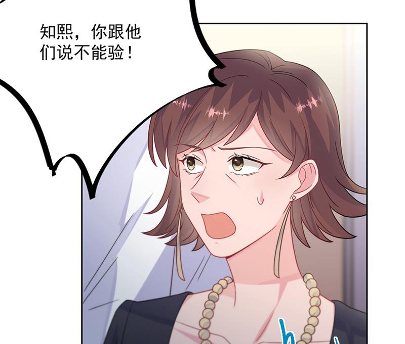 第212话 骗局(1/2)-第214话
