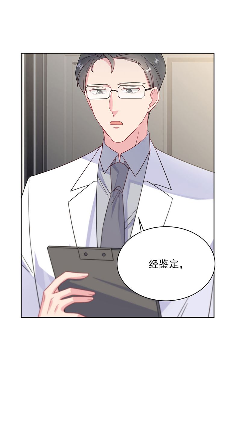 第212话 骗局(1/2)-第214话