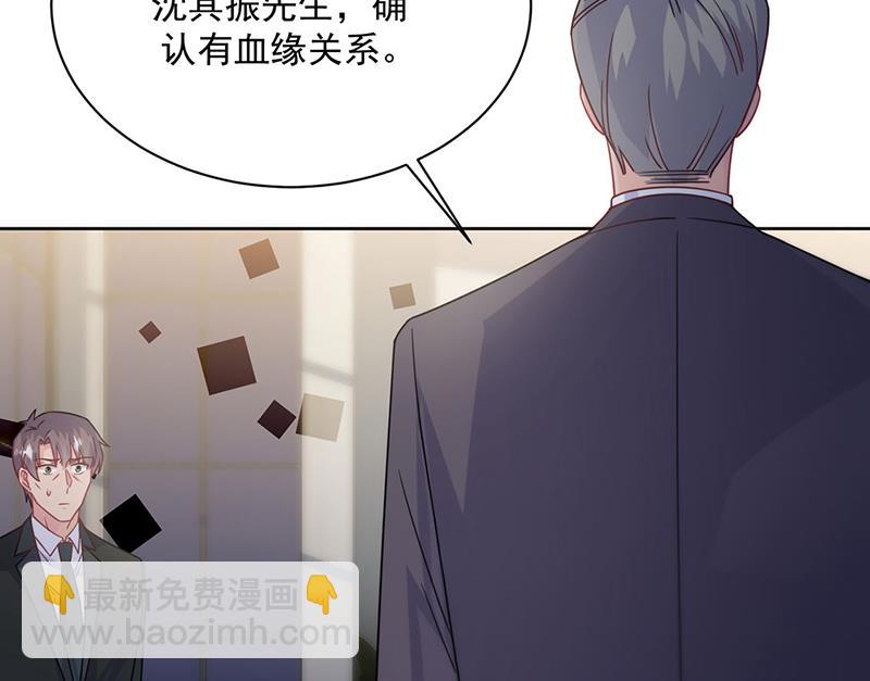 第212话 骗局(1/2)-第214话