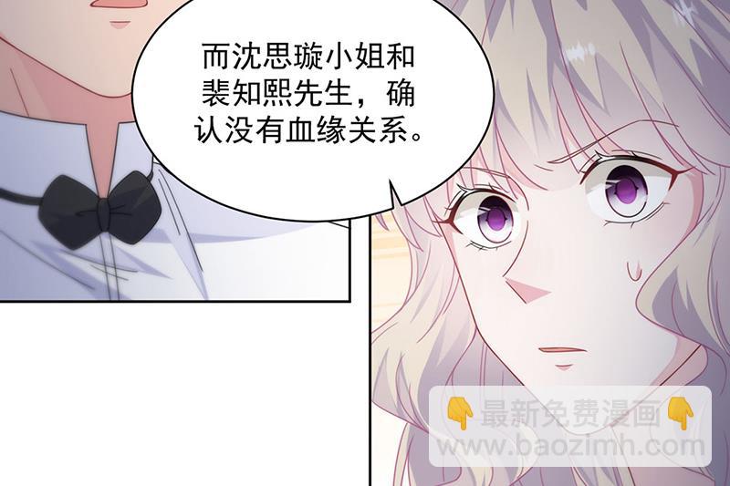 第212话 骗局(1/2)-第214话