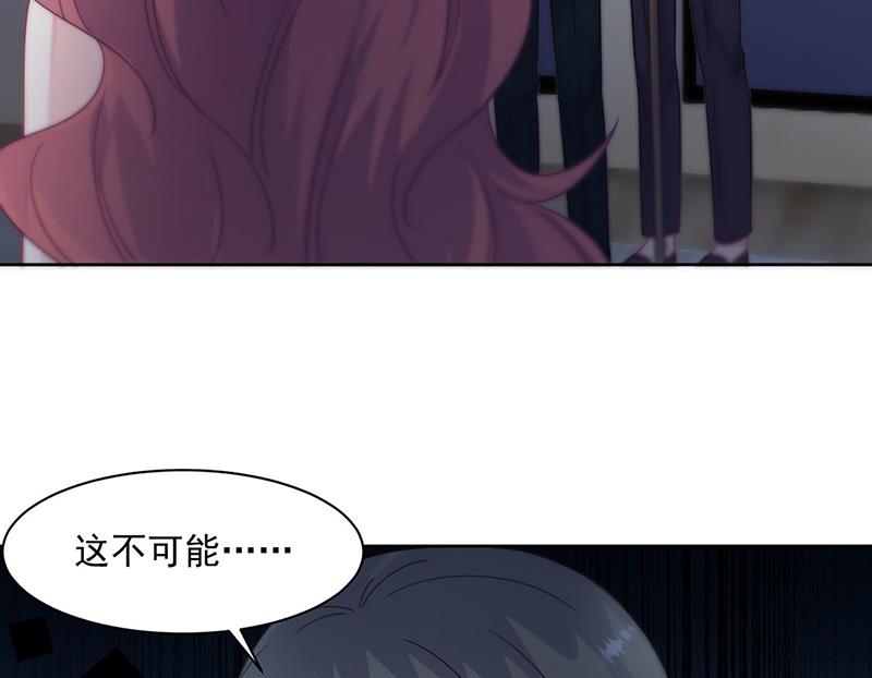 第212话 骗局(1/2)-第214话