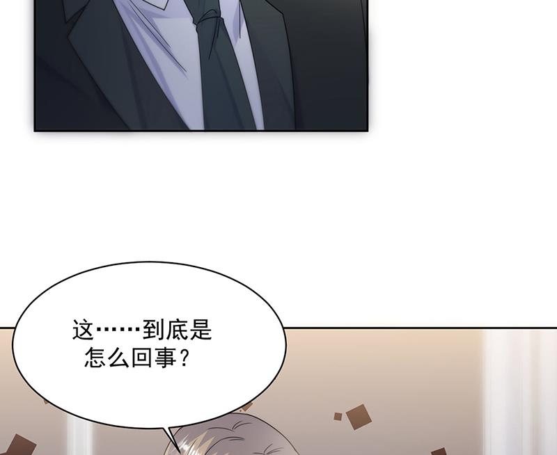 第212话 骗局(1/2)-第214话