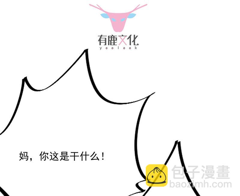 第212话 骗局(1/2)-第214话