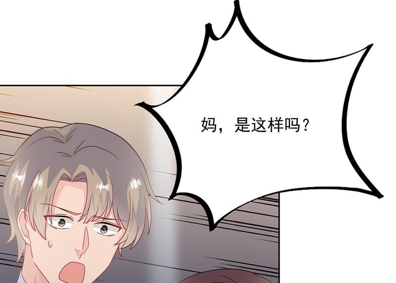 第212话 骗局(1/2)-第214话