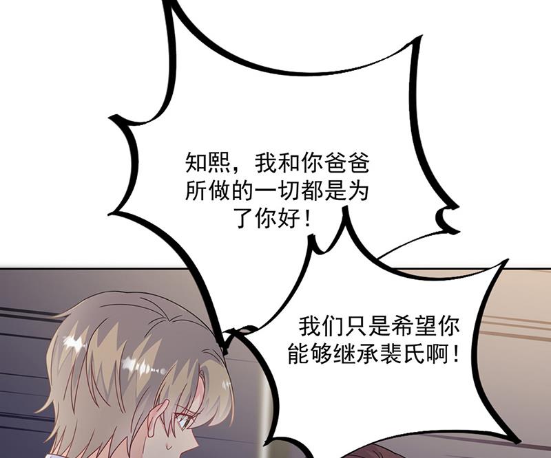第212话 骗局(1/2)-第214话